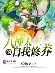 二次元黄毛女主