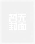 女二上位计划